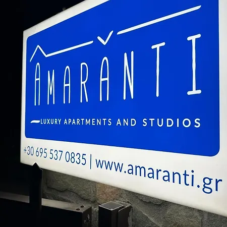 Aparthotel Amaranti Luxury
